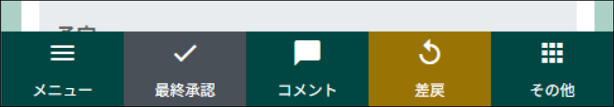 PARTNER+_image_formatSize.png