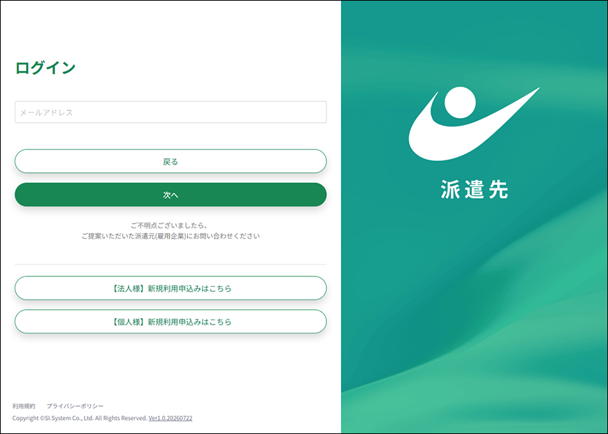 PARTNER+_image_formatSize (9).png