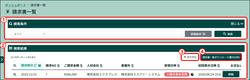 PARTNER+_image_formatSize (11).png