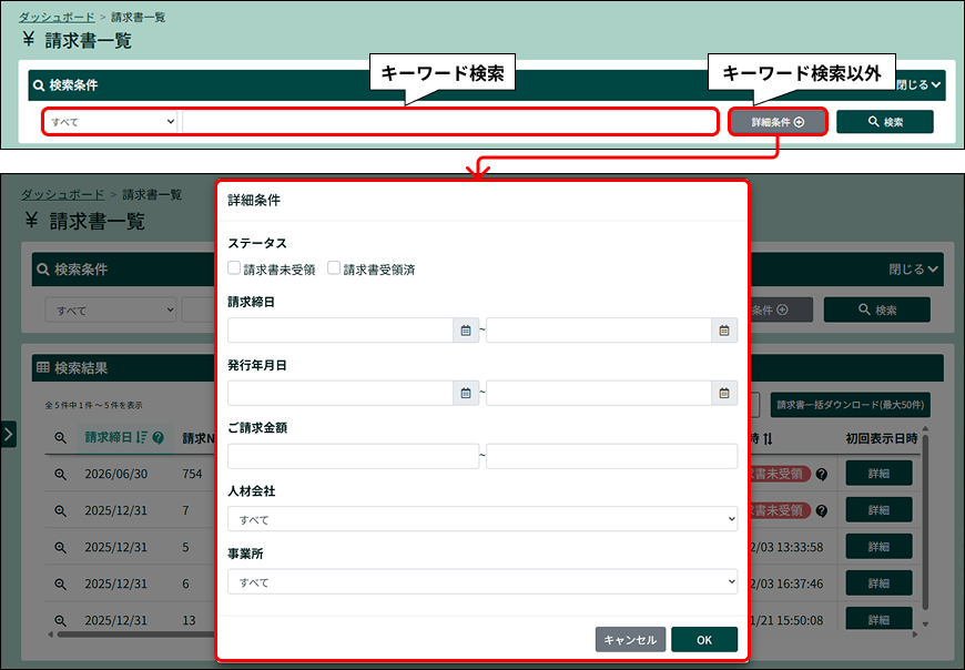 PARTNER+_image_formatSize (3).png