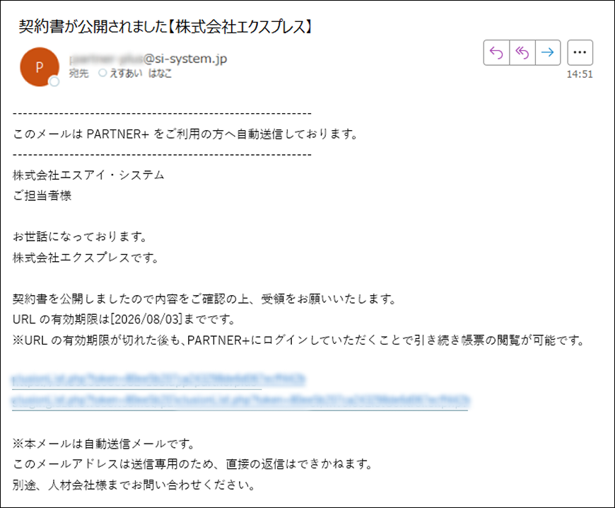 PARTNER+_image_formatSize (13).png