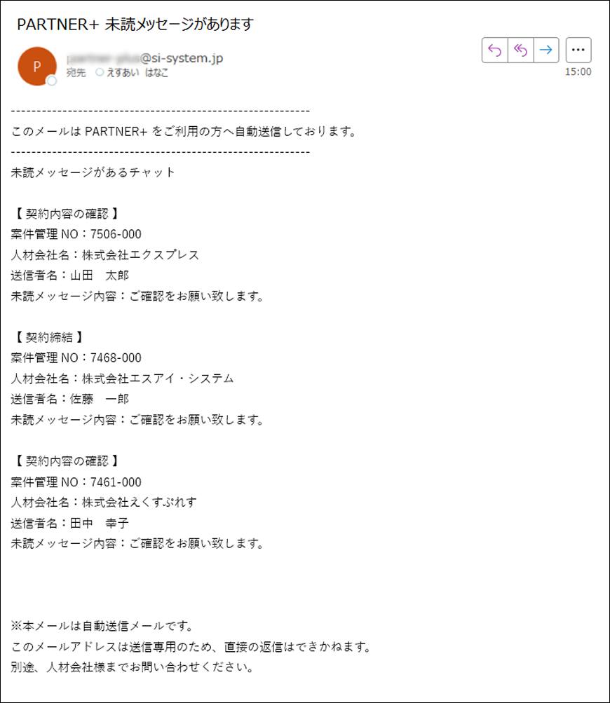 PARTNER+_image_formatSize (14).png