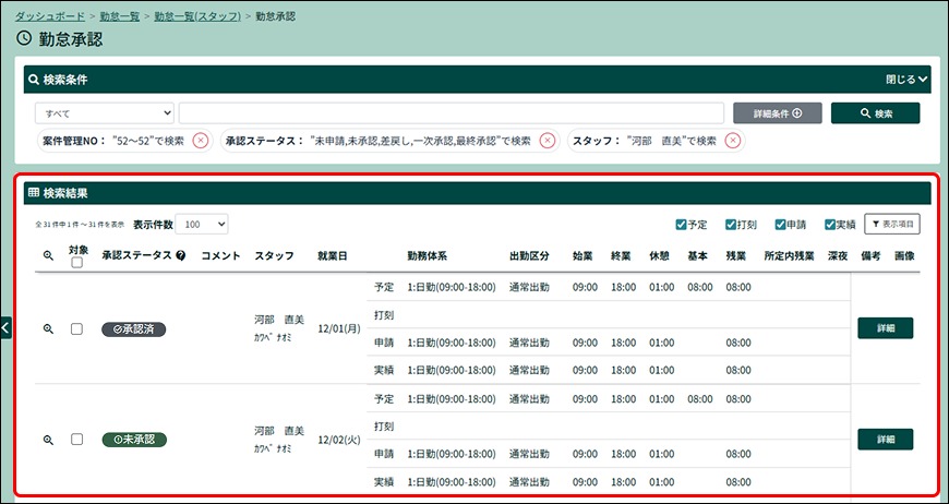PARTNER+_image_formatSize (17).png