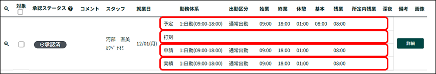 PARTNER+_image_formatSize (16).png