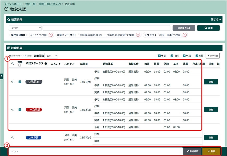 PARTNER+_image_formatSize (18).png