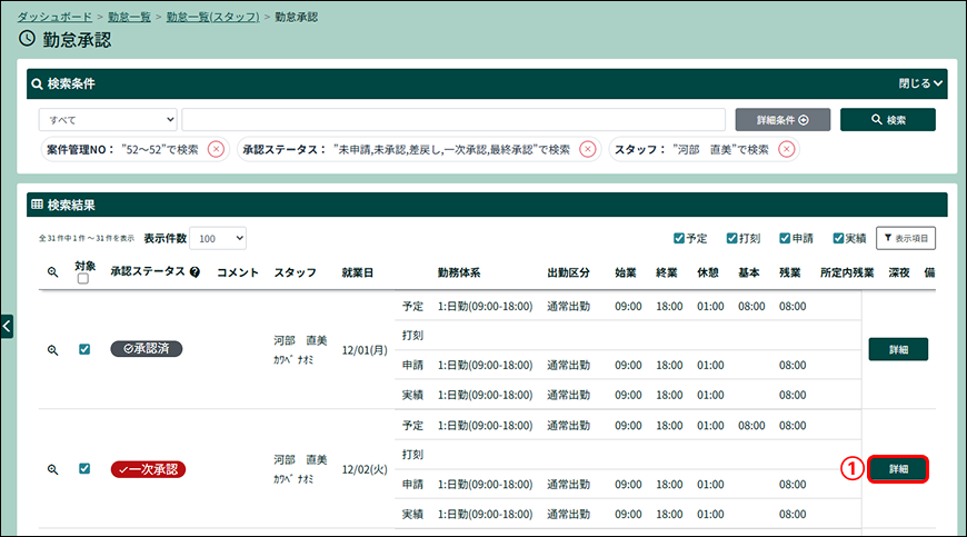 PARTNER+_image_formatSize (19).png