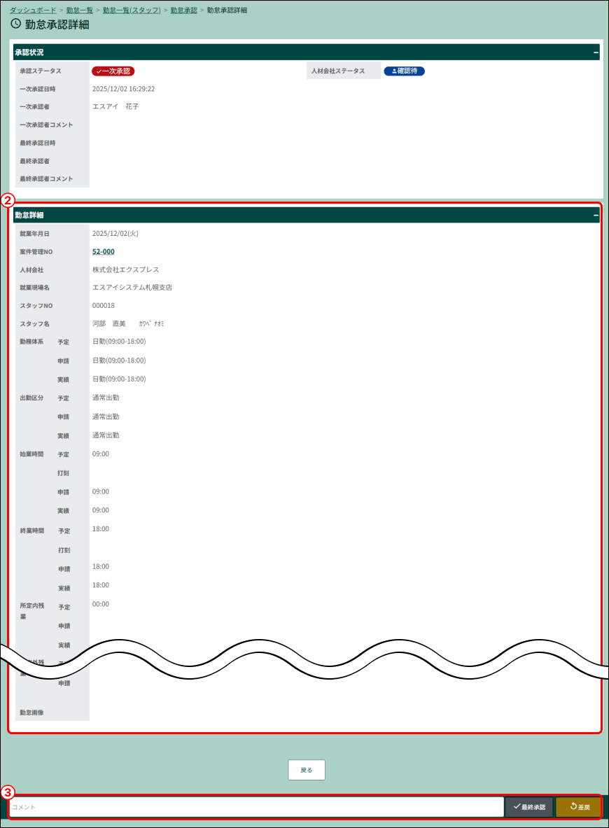 PARTNER+_image_formatSize (21).png