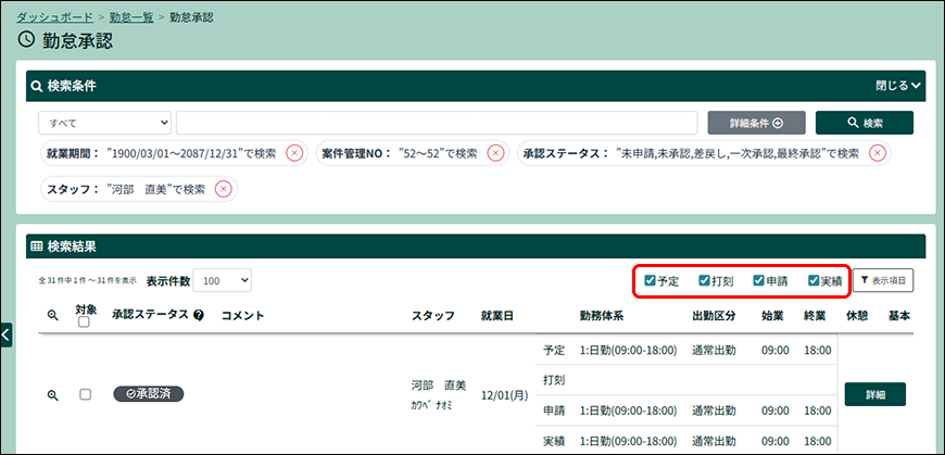 PARTNER+_image_formatSize (22).png