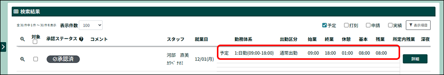 PARTNER+_image_formatSize (23).png