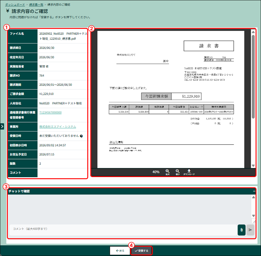PARTNER+_image_formatSize (7).png