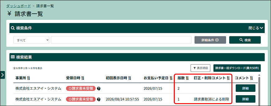 PARTNER+_image_formatSize (8).png