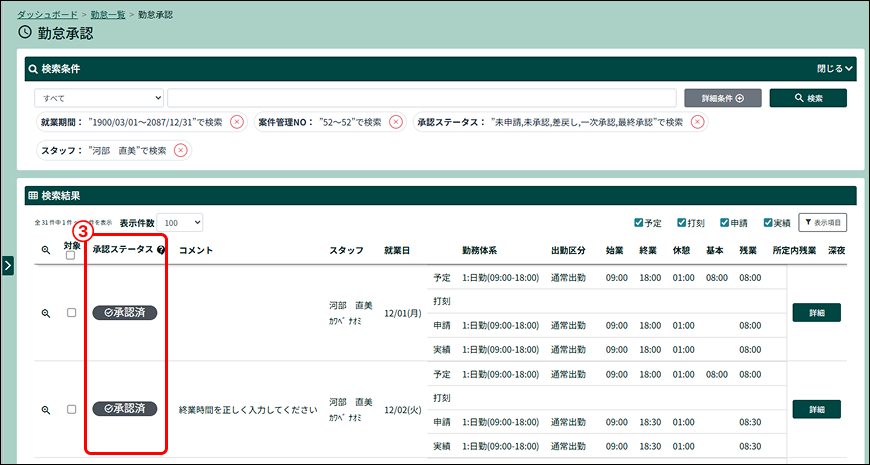 PARTNER+_image_formatSize (20).png