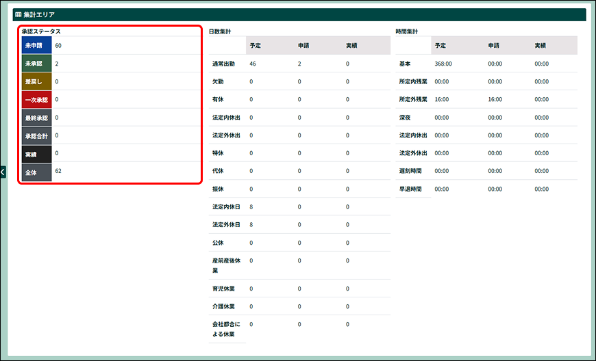 PARTNER+_image_formatSize (15).png