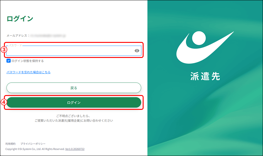 PARTNER+_image_formatSize (1).png