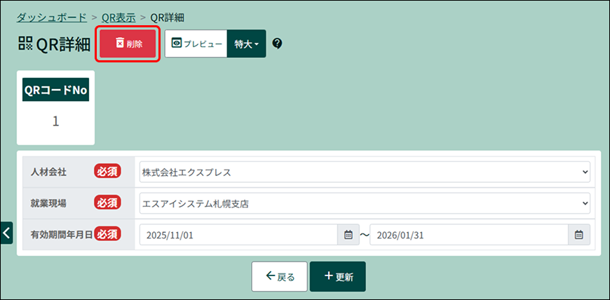PARTNER+_image_formatSize (3).png