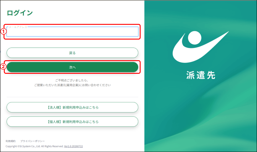 PARTNER+_image_formatSize.png