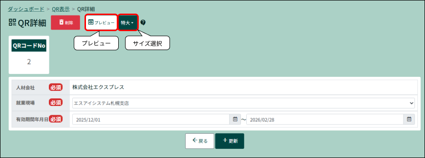 PARTNER+_image_formatSize (6).png
