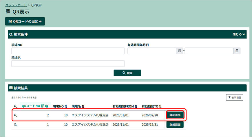 PARTNER+_image_formatSize (5).png