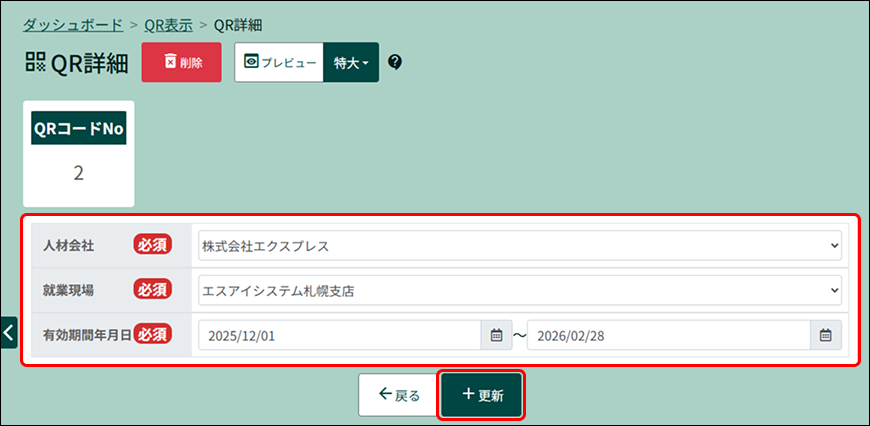 PARTNER+_image_formatSize (4).png