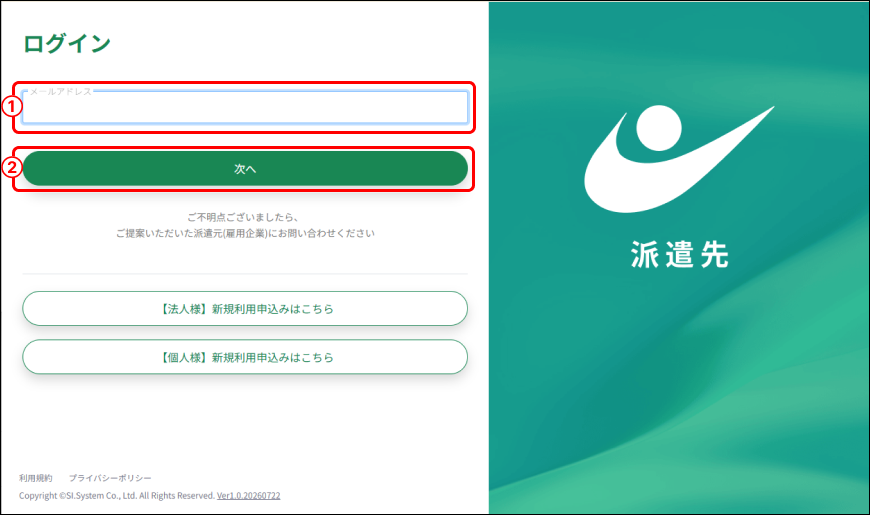 PARTNER+_image_formatSize (19).png