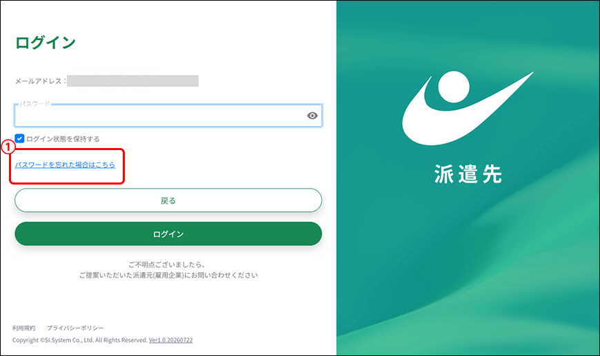 PARTNER+_image_formatSize.png